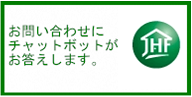 AIチャットボットスタートボタンの画像