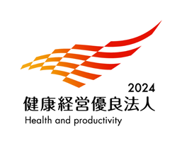 健康経営有料法人2024認定マーク