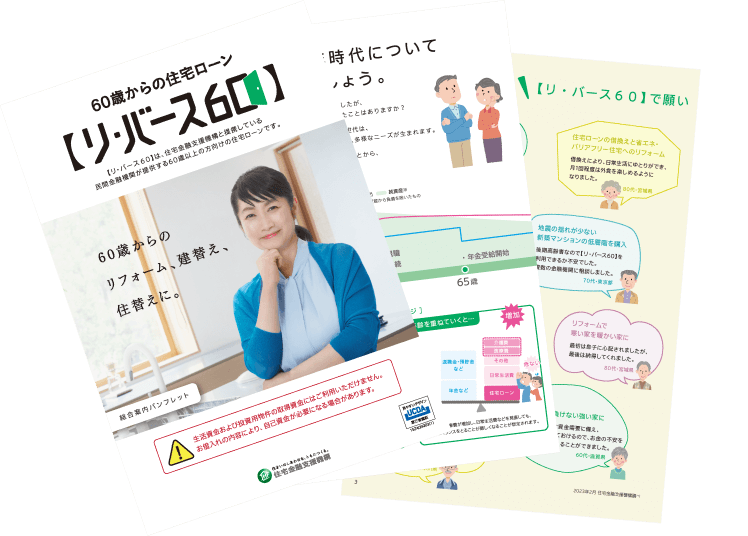 資料のイメージ図を掲載しています。