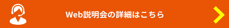 【マンションすまい・る債】資料請求はこちら