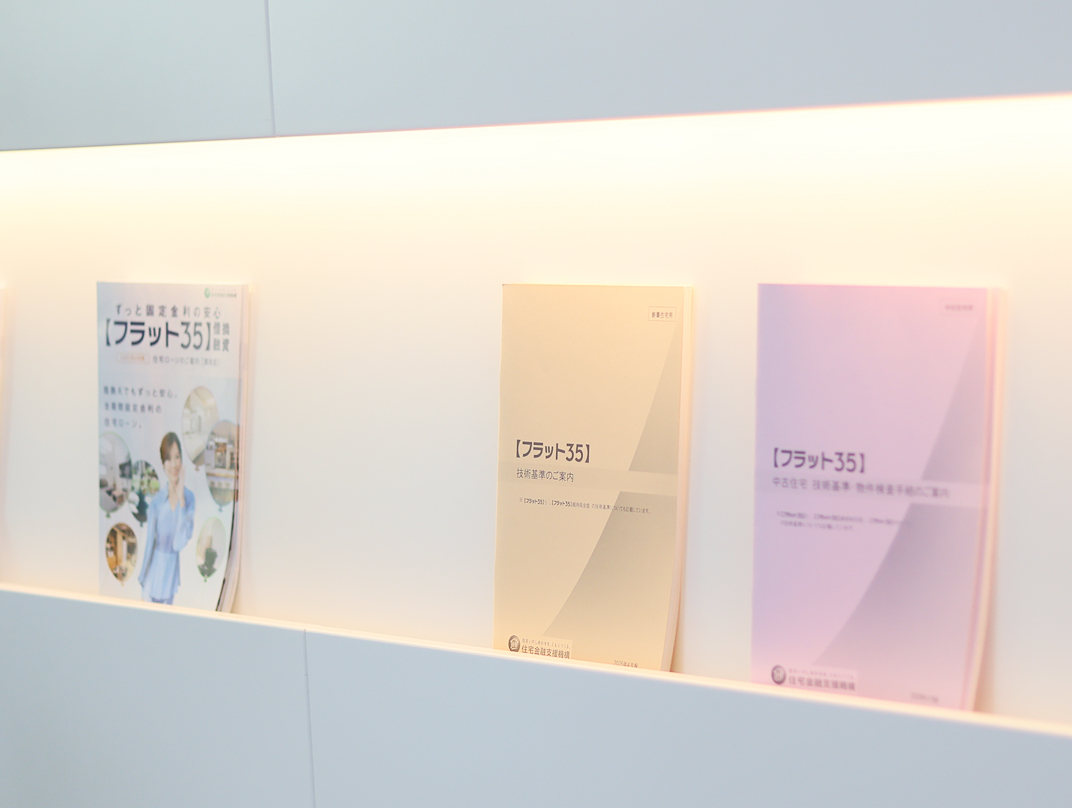 採用情報イメージ