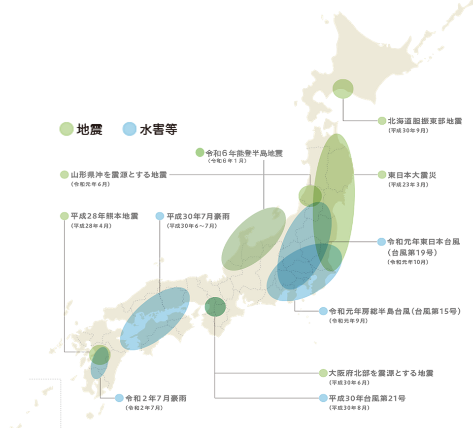 近年全国各地で発生した主な自然災害の図